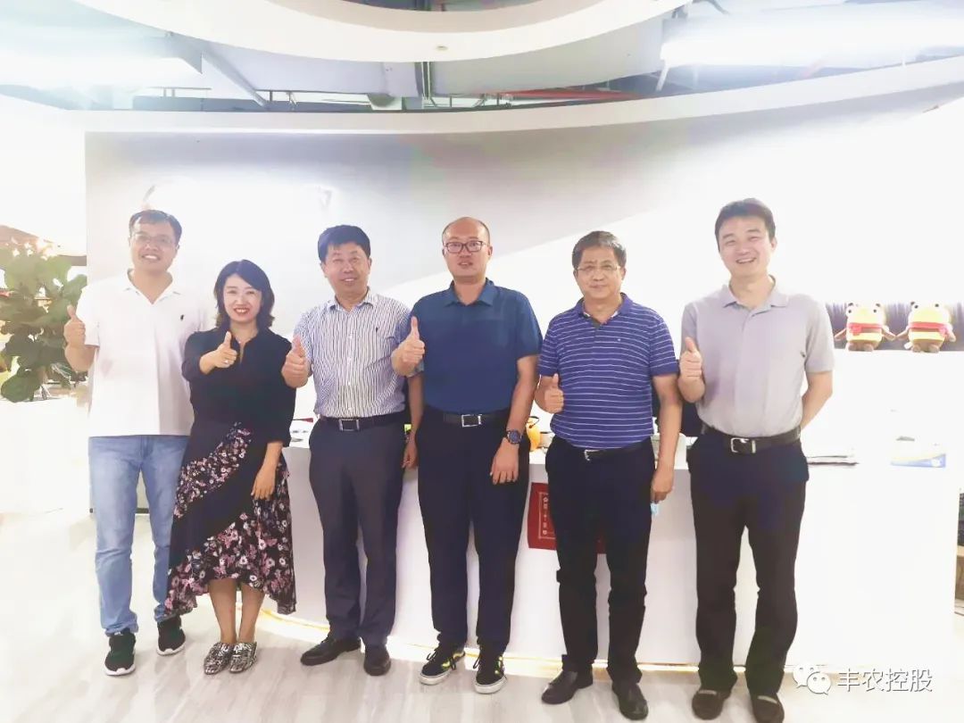 農(nóng)業(yè)農(nóng)村部國(guó)際合作司領(lǐng)導(dǎo)來訪豐農(nóng)控股