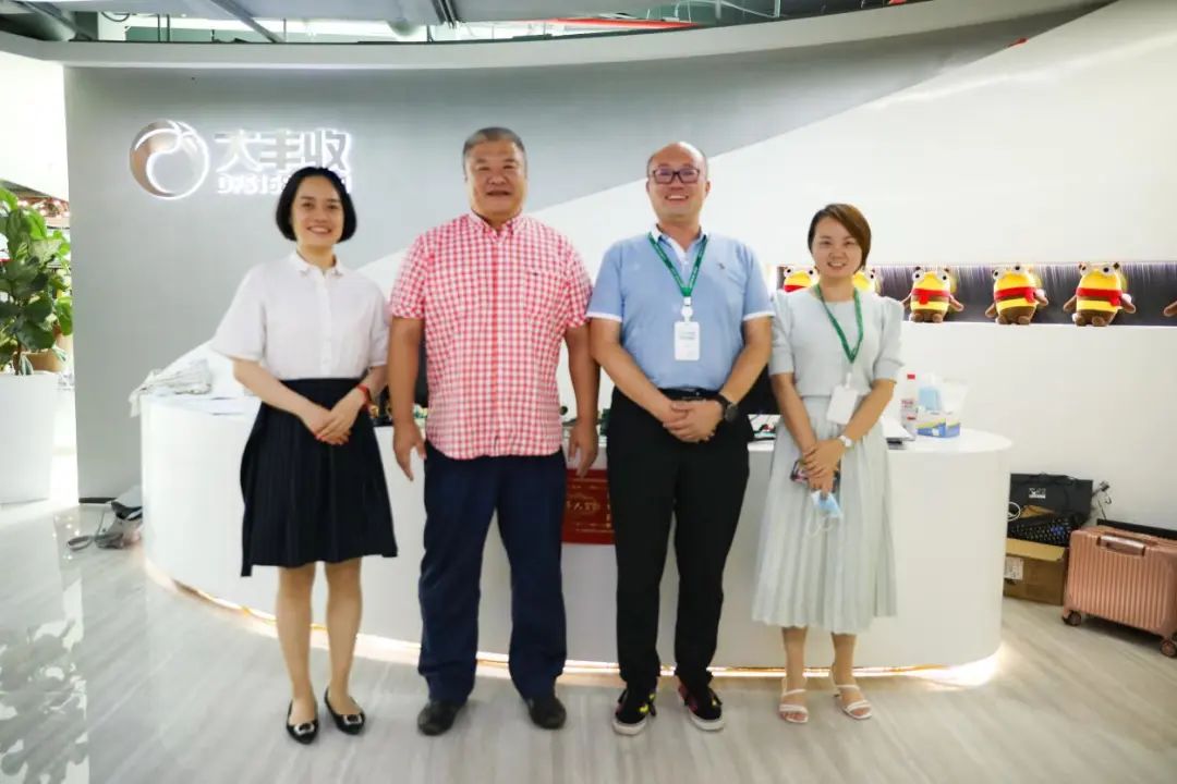 深圳市工業(yè)和信息化局副局長(zhǎng)胡曉清蒞臨豐農(nóng)控股參觀指導(dǎo)