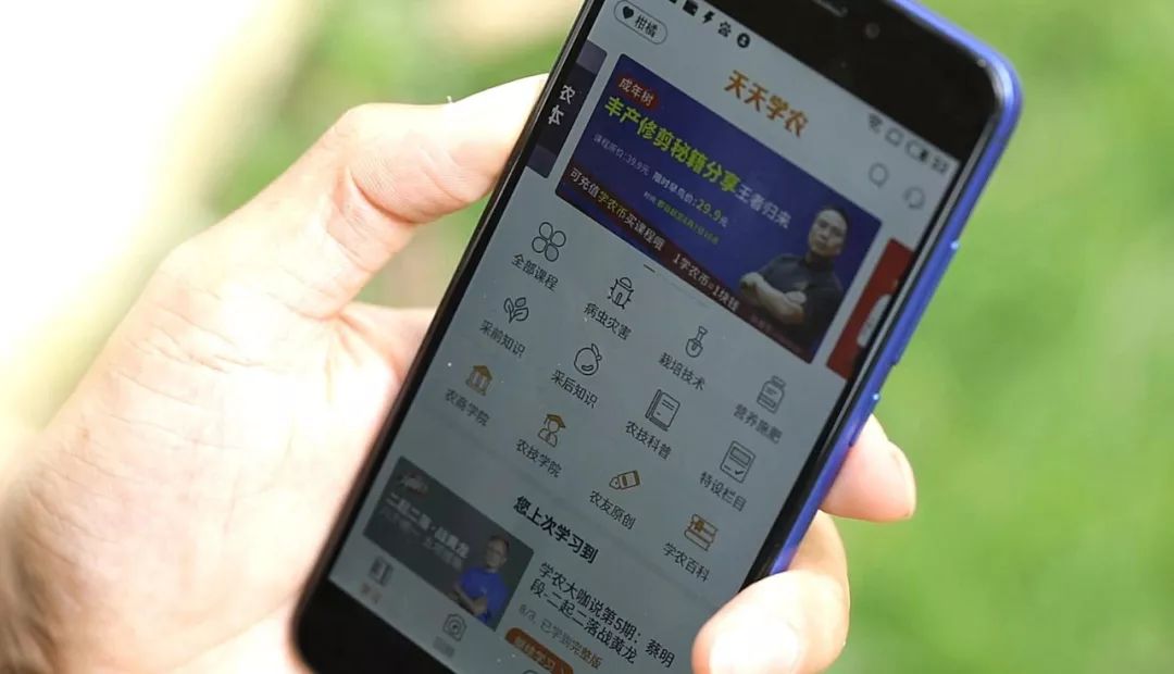 【天天學(xué)農(nóng)】獲數(shù)千萬(wàn)元B輪融資，兩年完成四輪融資