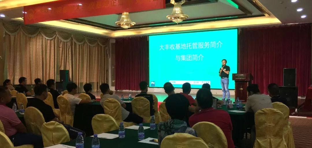 基地高產(chǎn)，管理為重！大豐收基地管家服務(wù)助力惠州基地用戶(hù)增產(chǎn)創(chuàng)收