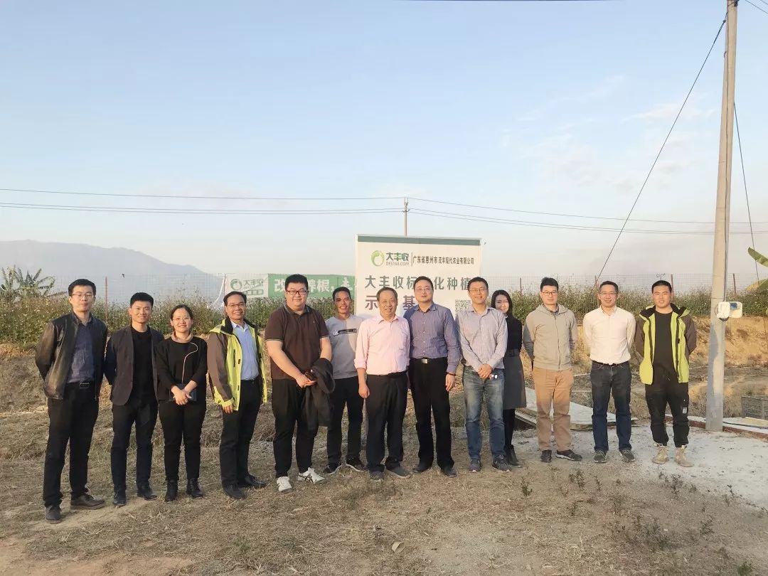 先正達(dá)一行再次到訪豐農(nóng)控股，深入探討數(shù)字化合作新方向！