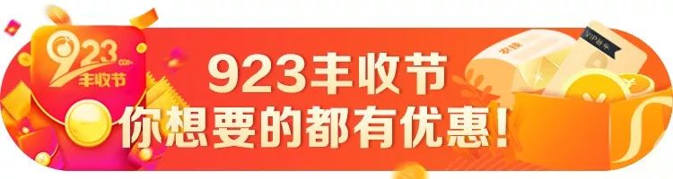 【923豐收節(jié)】你的果子其實(shí)能賣更高價(jià)，只要......