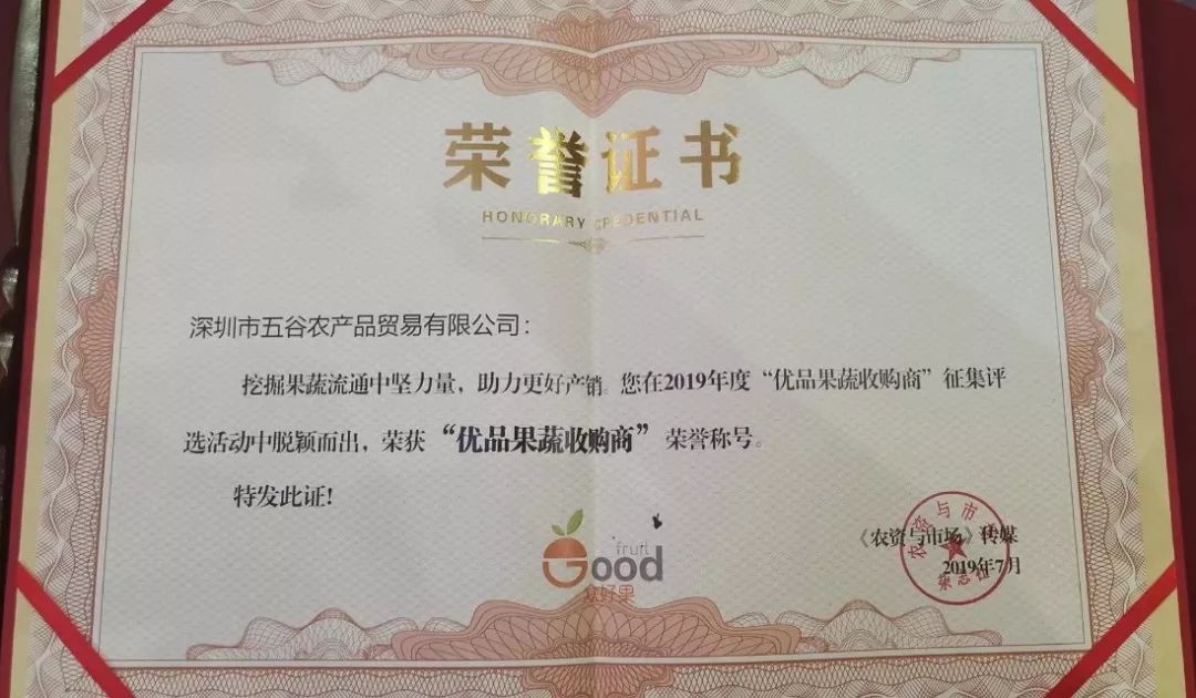 大豐收亮相2019BAA萬(wàn)商大會(huì)暨農(nóng)業(yè)產(chǎn)銷(xiāo)博覽會(huì)，為職業(yè)種植者賦能！