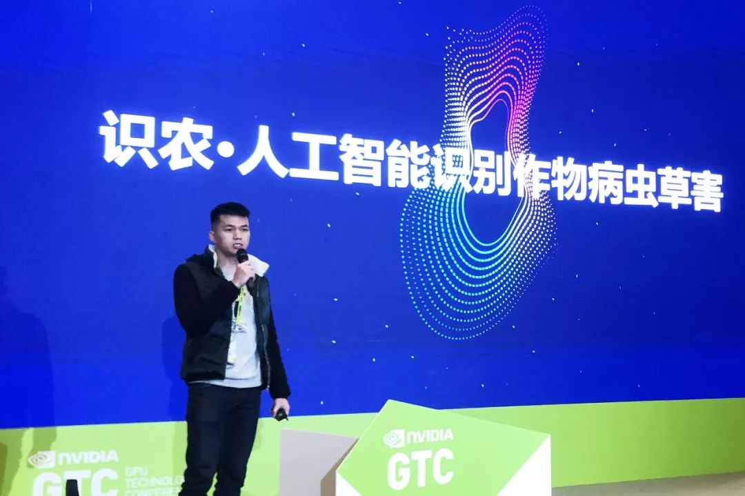 識(shí)農(nóng)入圍NVIDIA INCEPTION SHOWCASE決賽，亮相GPU技術(shù)大會(huì)！——讓AI落地，科技讓農(nóng)業(yè)更智能