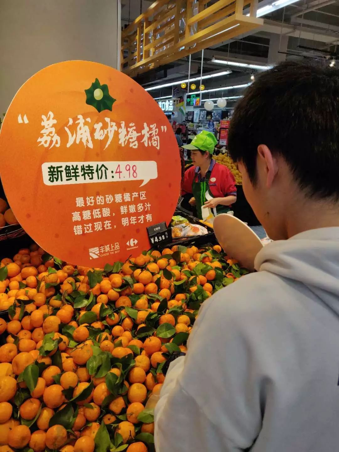 豐誠(chéng)上品開年獻(xiàn)禮：家樂(lè)福鮮果專賣場(chǎng)人氣旺！