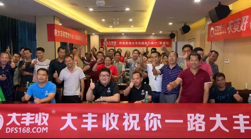 大豐收植保萬里行再臨廣西，為果農(nóng)持續(xù)提供技術(shù)服務(wù)
