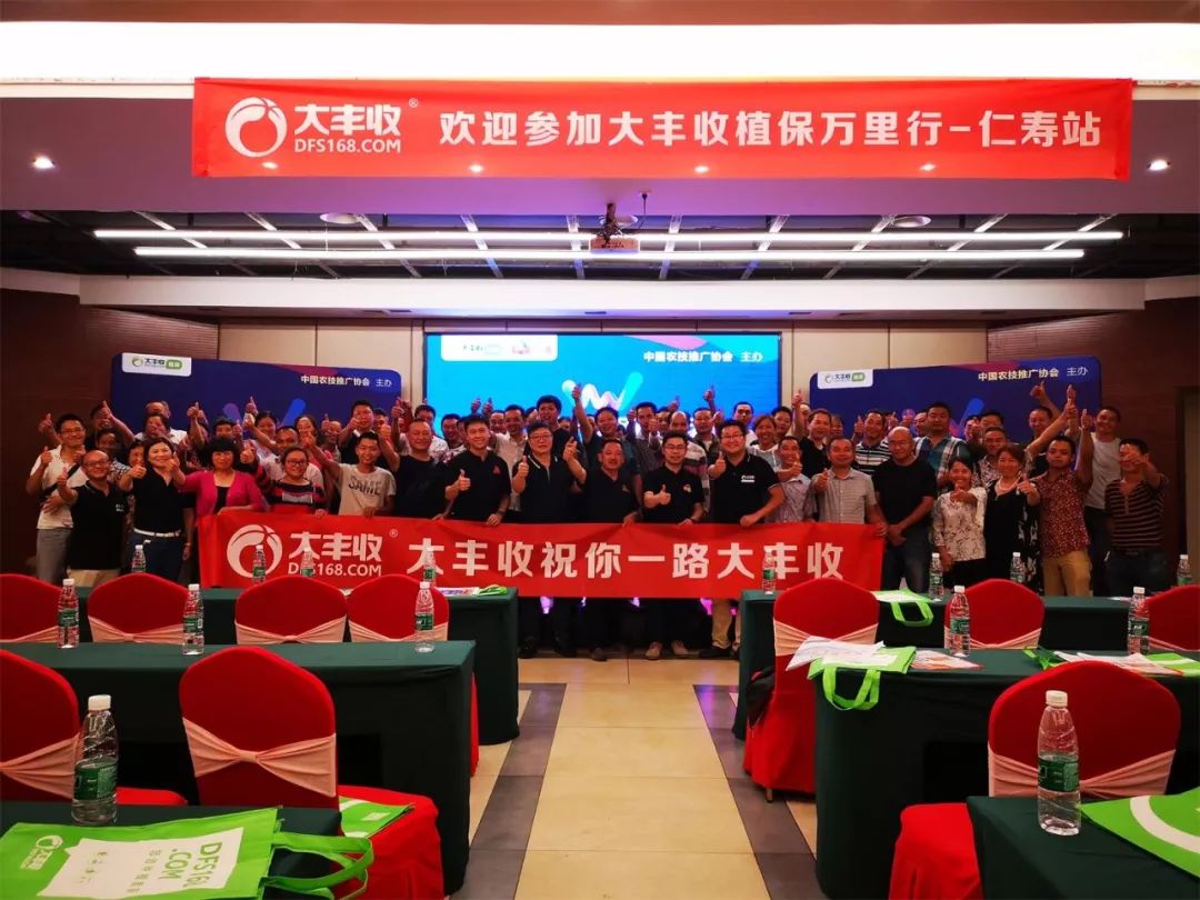 農(nóng)技下鄉(xiāng)服務(wù)落地，大豐收植保萬里行惠及四川、云南多地果農(nóng)！