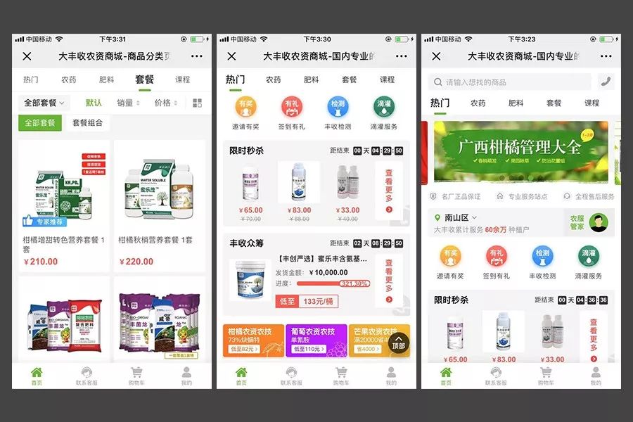 大豐收與金正大達(dá)成合作，品牌陣營(yíng)再添猛虎！