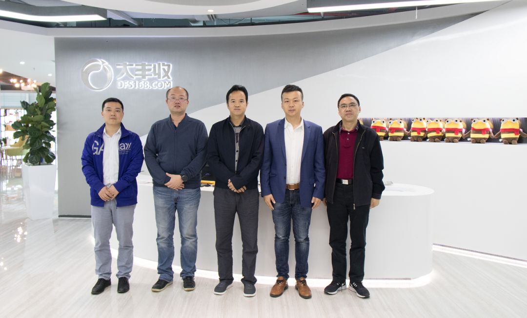 深圳市市場(chǎng)監(jiān)督管理局李忠副局長(zhǎng)蒞臨豐農(nóng)控股指導(dǎo)工作