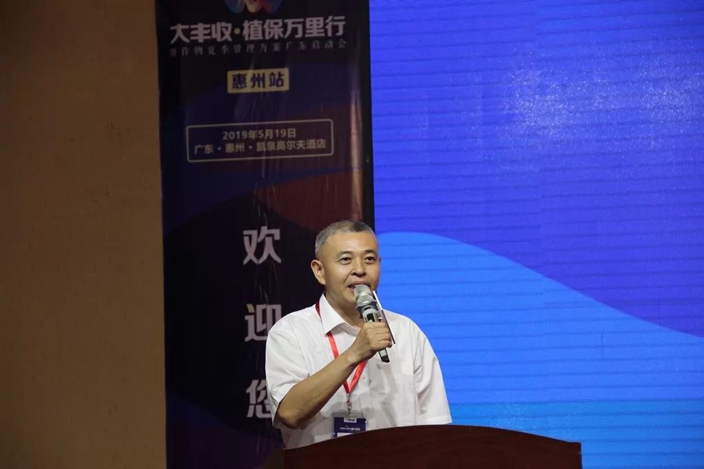 大豐收植保萬里行惠州站火爆開場，揭秘2019年廣東農(nóng)業(yè)產(chǎn)業(yè)關(guān)鍵詞
