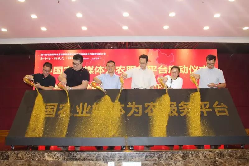 大豐收深度參與第十屆中國國際水溶性肥料論壇，助力農(nóng)資行業(yè)新發(fā)展