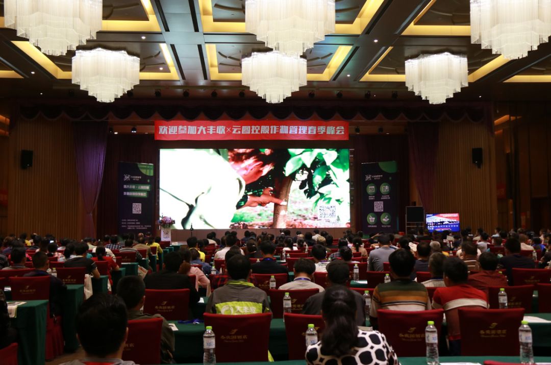 321大豐收春種節(jié)作物管理春季峰會(huì)對(duì)話行業(yè)大咖：集眾智，獻(xiàn)良策，興偉業(yè)！