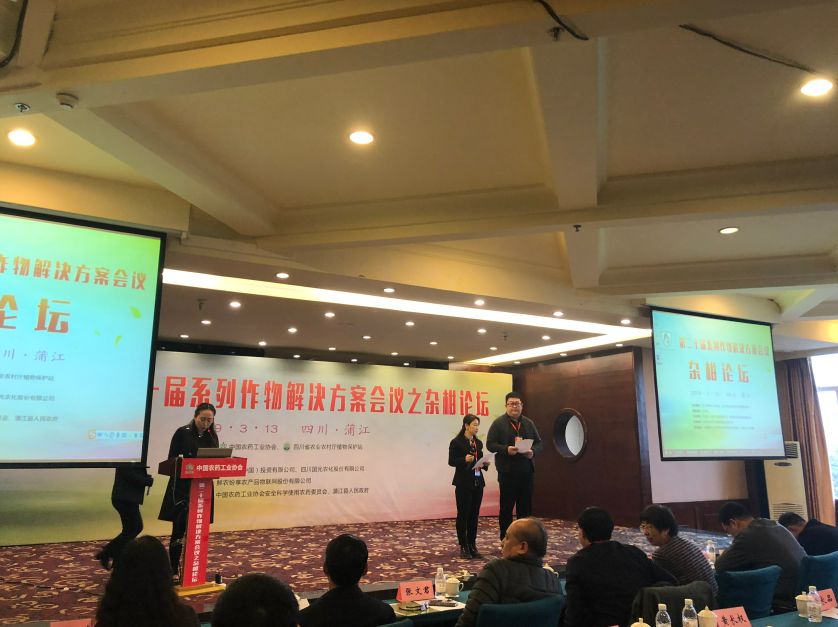 大豐收x中國(guó)農(nóng)藥工業(yè)協(xié)會(huì)，專注安全用藥，踐行企業(yè)責(zé)任！