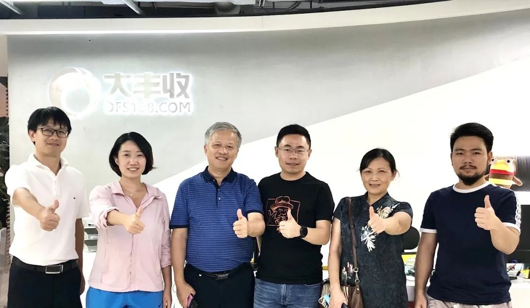 中柑所鄧烈、中國農(nóng)科院袁會珠、騰訊為村一行先后參訪豐農(nóng)控股，就相關(guān)事宜進(jìn)行洽談