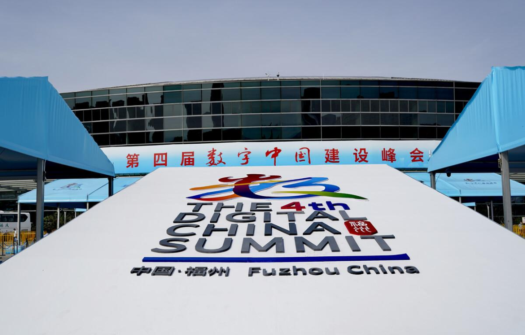 豐農(nóng)控股全方位助力中國(guó)數(shù)字農(nóng)業(yè)發(fā)展