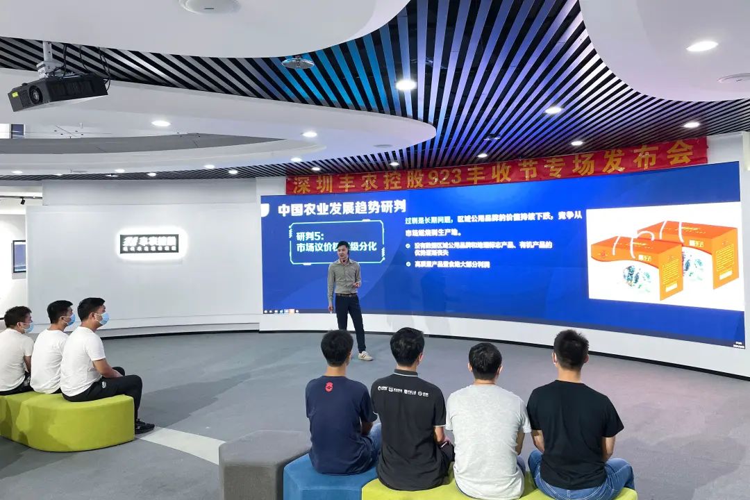 923豐收節(jié)豐農(nóng)控股新品發(fā)布——DAP系統(tǒng)、升級(jí)版豐菌龍