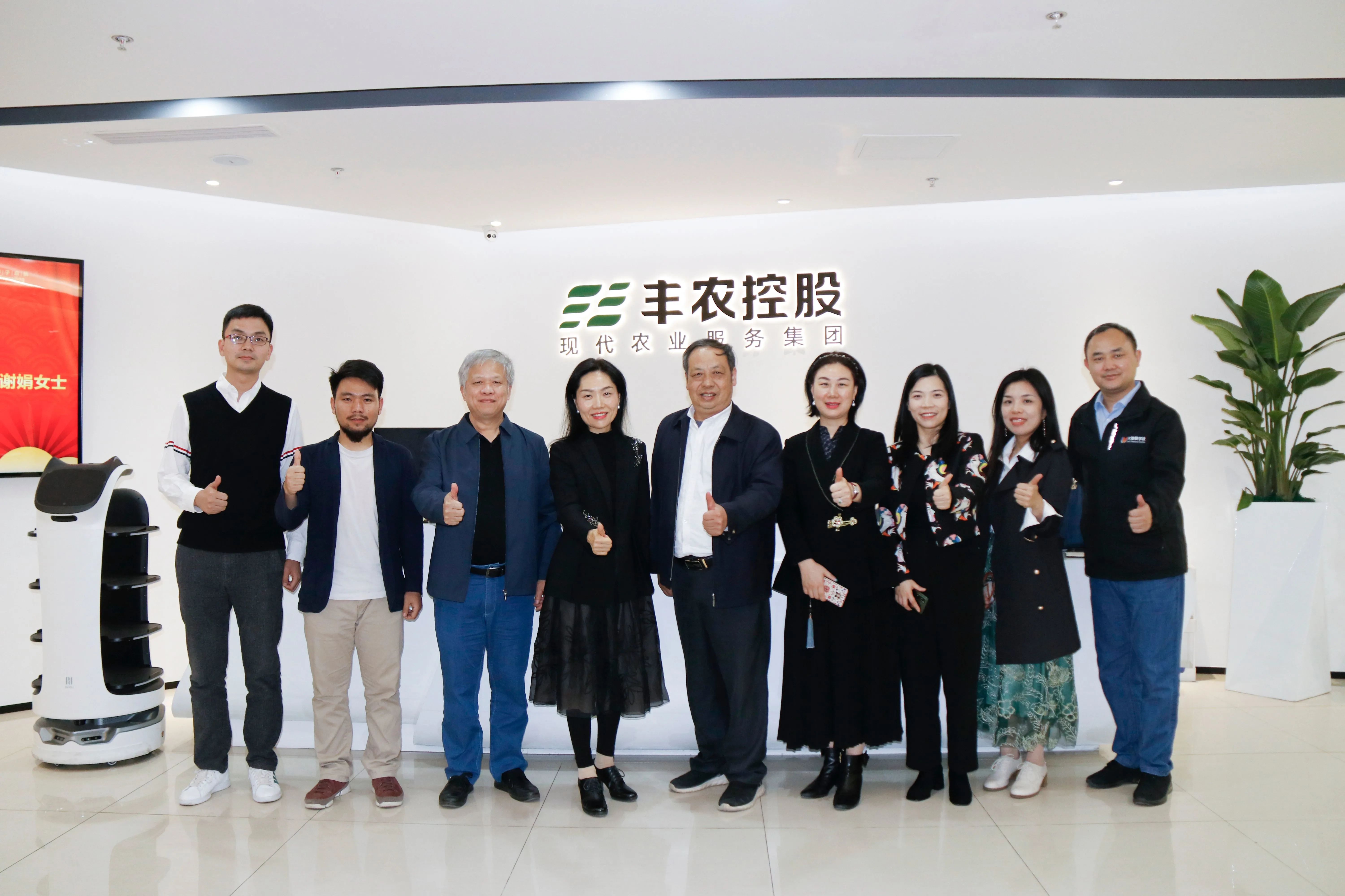 百果園集團(tuán)總裁徐艷林一行到豐農(nóng)控股參觀調(diào)研