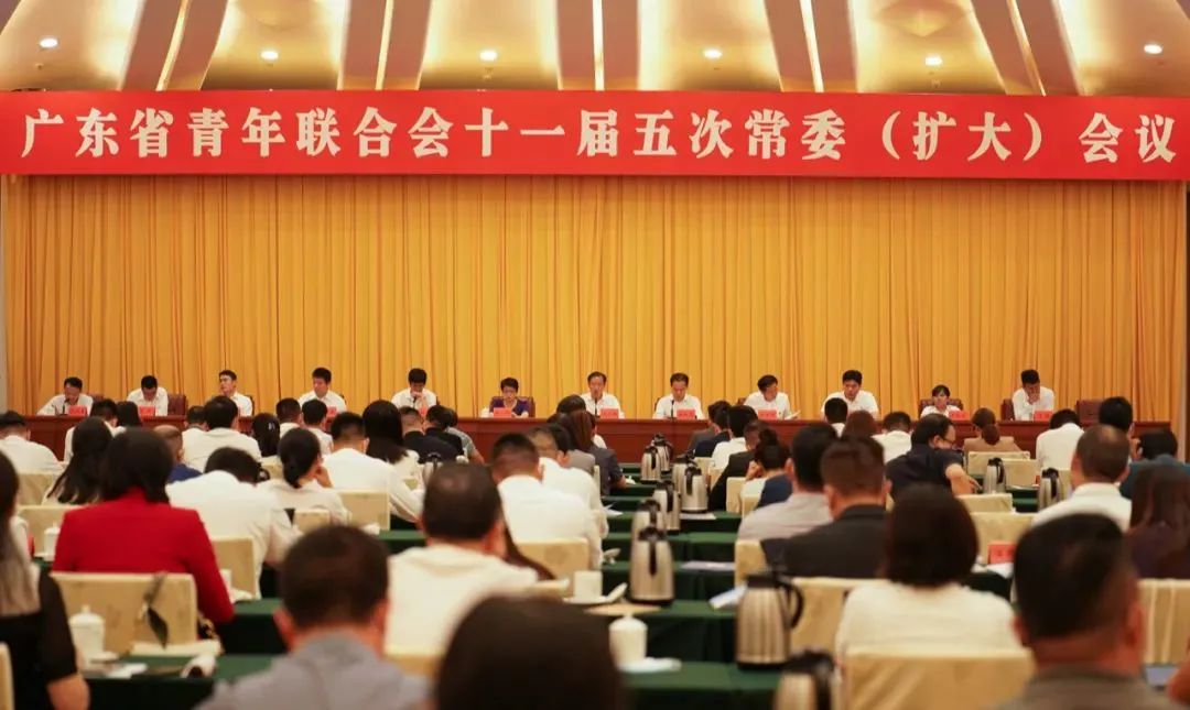 閆子銅會(huì)長出席廣東省青聯(lián)十一屆五次常委（擴(kuò)大）會(huì)議并當(dāng)選為農(nóng)業(yè)界別工作委員會(huì)副主任
