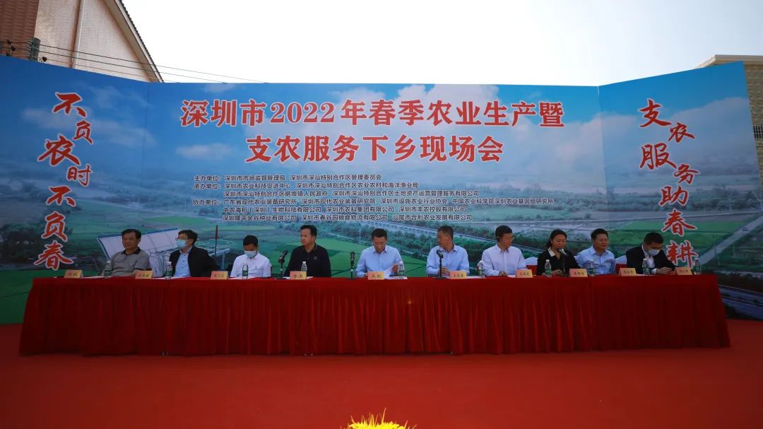 多項(xiàng)措舉助春耕，豐農(nóng)控股助力深圳春耕生產(chǎn)有序進(jìn)行