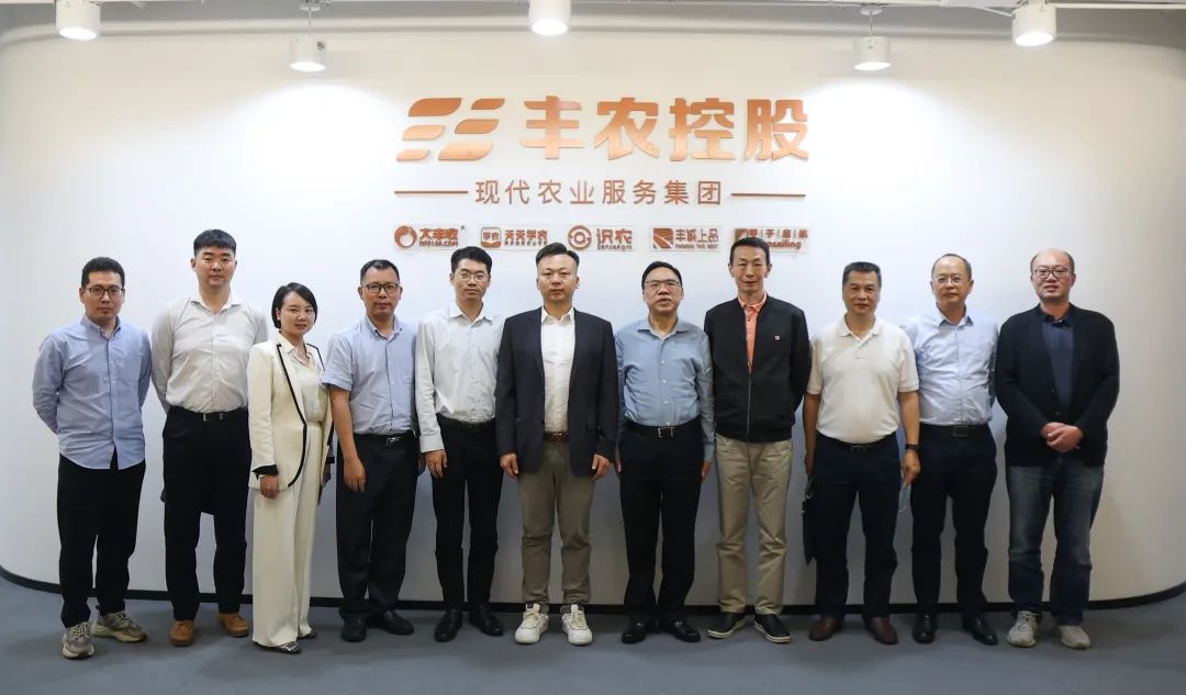 深圳市鄉(xiāng)村振興和協(xié)作交流局、市委農(nóng)辦到豐農(nóng)控股考察調(diào)研