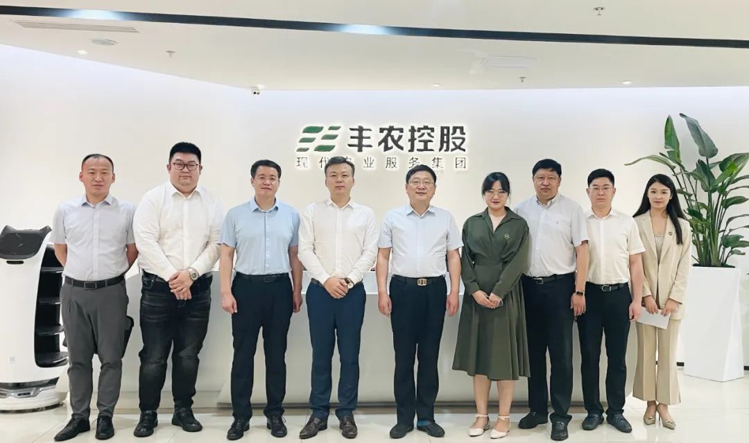 牡丹江市東安區(qū)區(qū)委書記張耀斌一行到豐農(nóng)控股考察調(diào)研