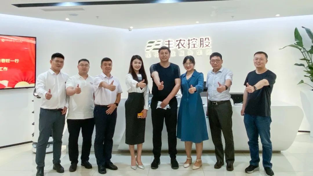 黑龍江省勃利縣副縣長朱春旺一行蒞臨豐農(nóng)控股調(diào)研