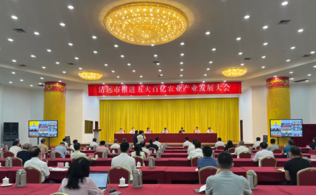 清遠市?農(nóng)事?服務?中心?正式?揭牌?，豐農(nóng)控股?旗下?大豐收?牽頭?運營