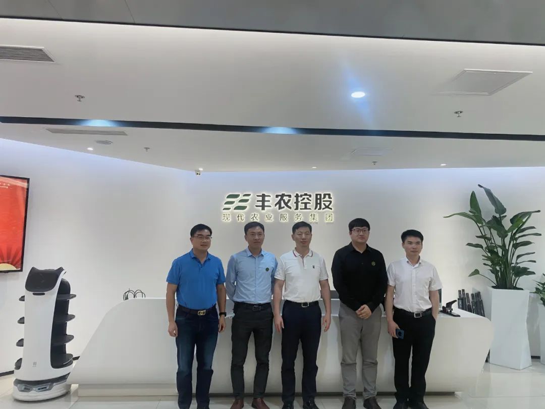 肇慶市副市長管偉一行蒞臨豐農(nóng)控股調(diào)研