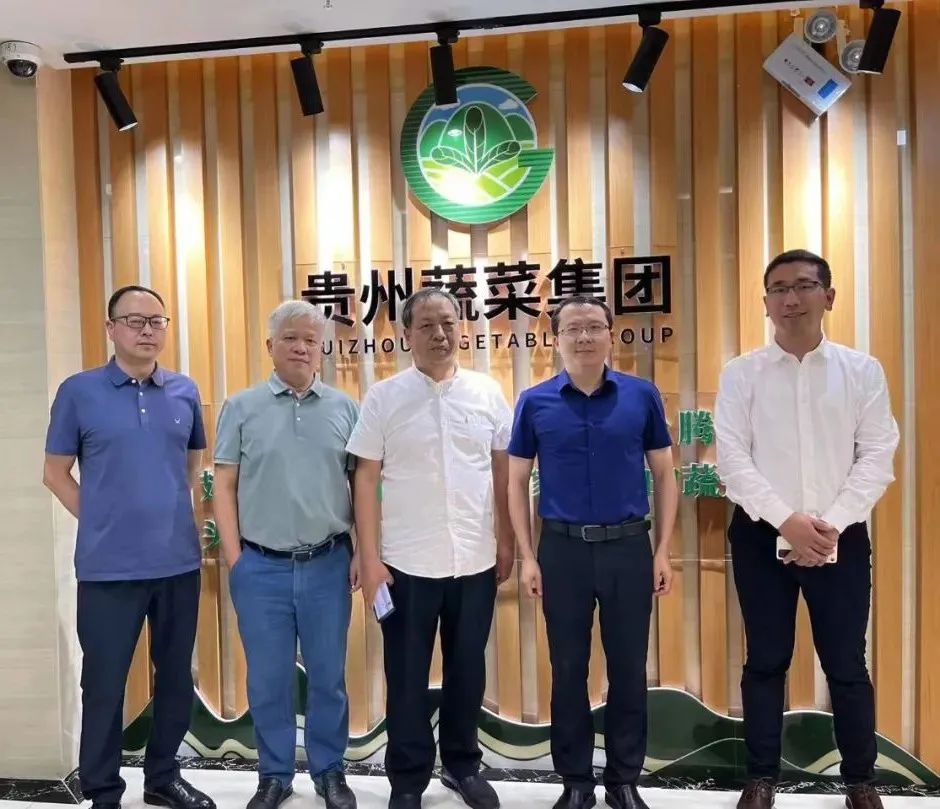 豐農(nóng)控股總農(nóng)藝師王興林、首席科學(xué)家鄧烈一行赴貴州多地考察