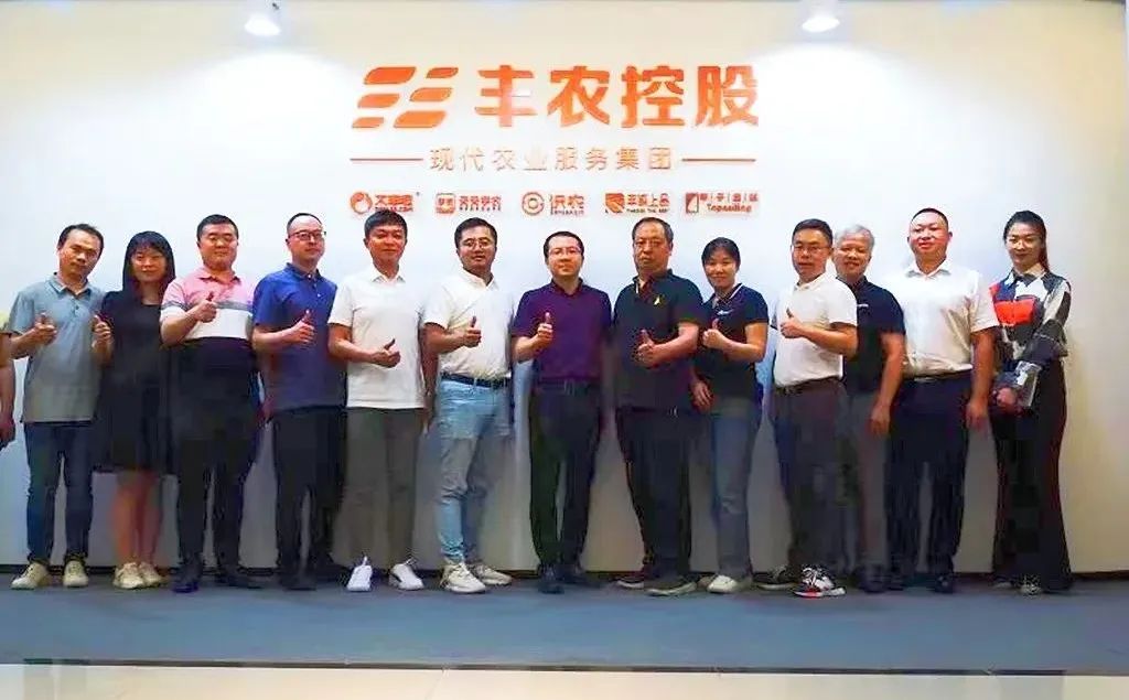 貴州蔬菜集團(tuán)董事長(zhǎng)鄧榮光一行到訪豐農(nóng)控股