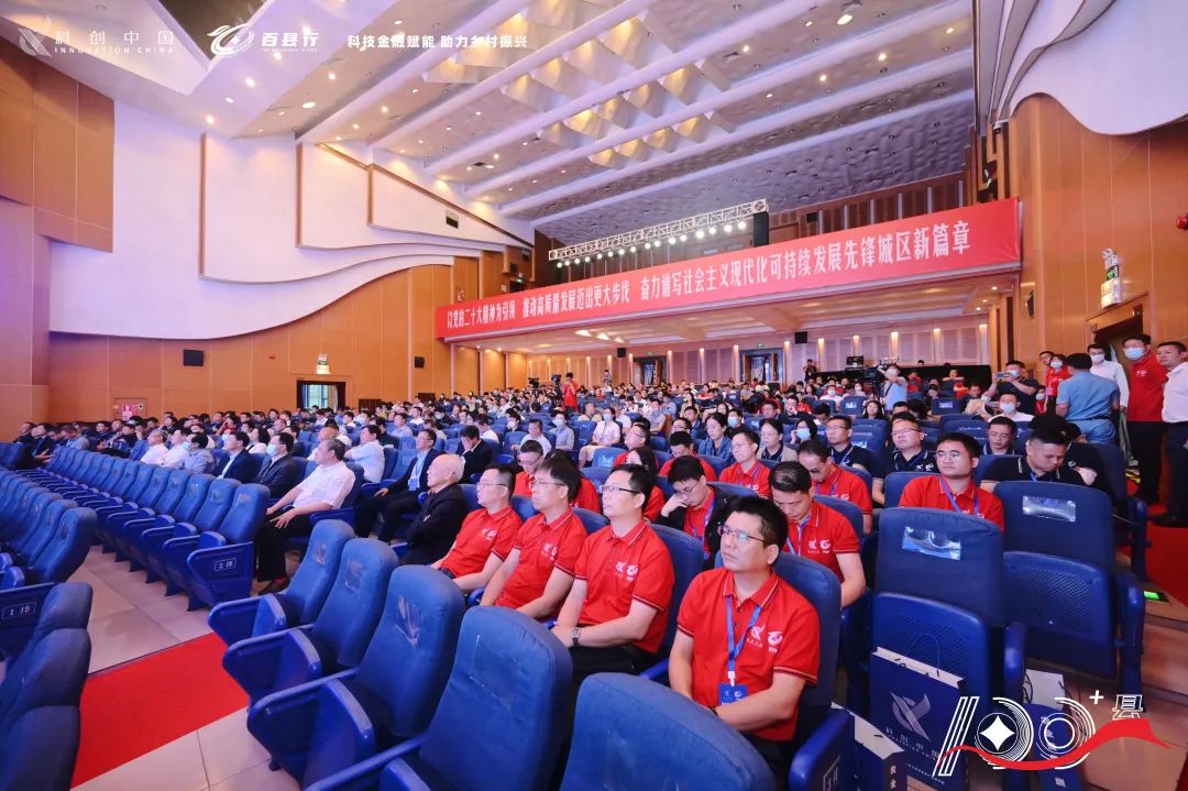 深圳農(nóng)業(yè)科技金融“百縣行”啟動，集團(tuán)總農(nóng)藝師王興林共同宣讀倡議書
