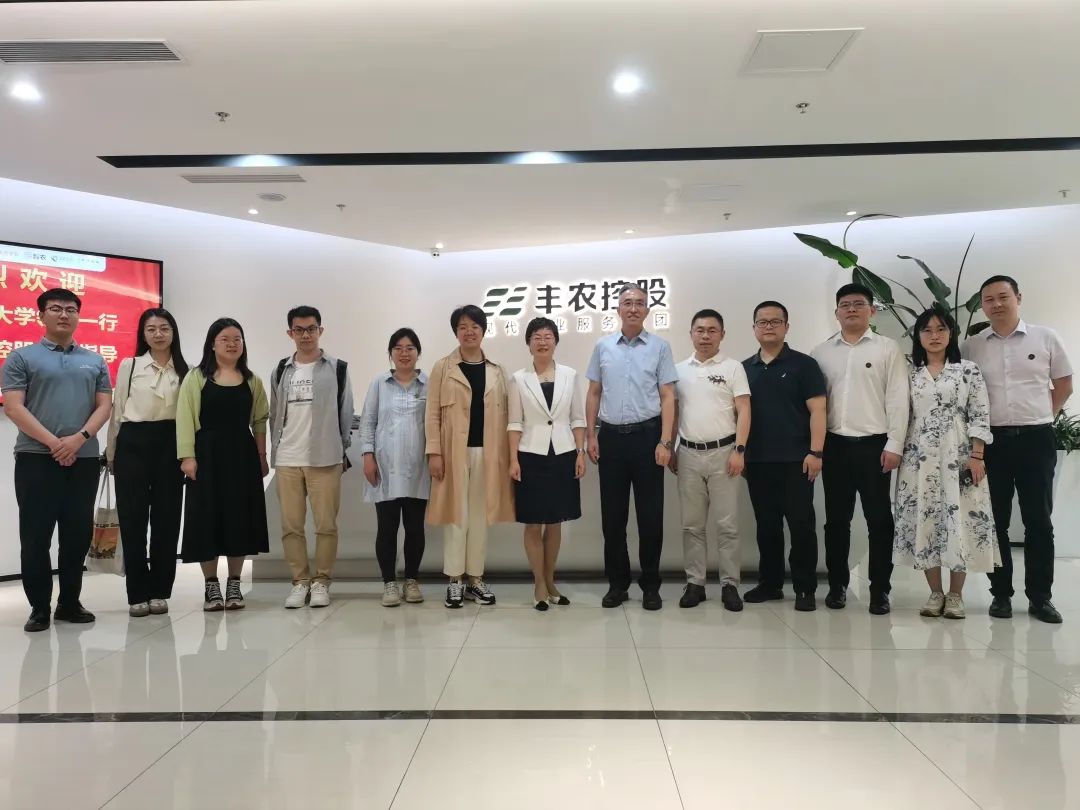 南京農(nóng)業(yè)大學(xué)農(nóng)學(xué)院院長朱艷一行蒞臨豐農(nóng)控股