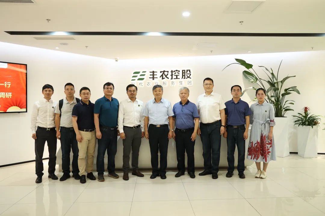 重慶師范大學原校長周澤揚一行到豐農(nóng)控股參觀調(diào)研
