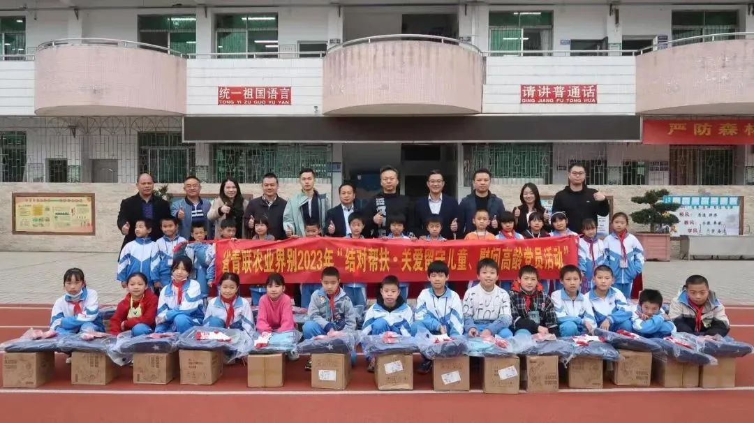豐農(nóng)控股|一封特別的來信，一個溫暖的故事