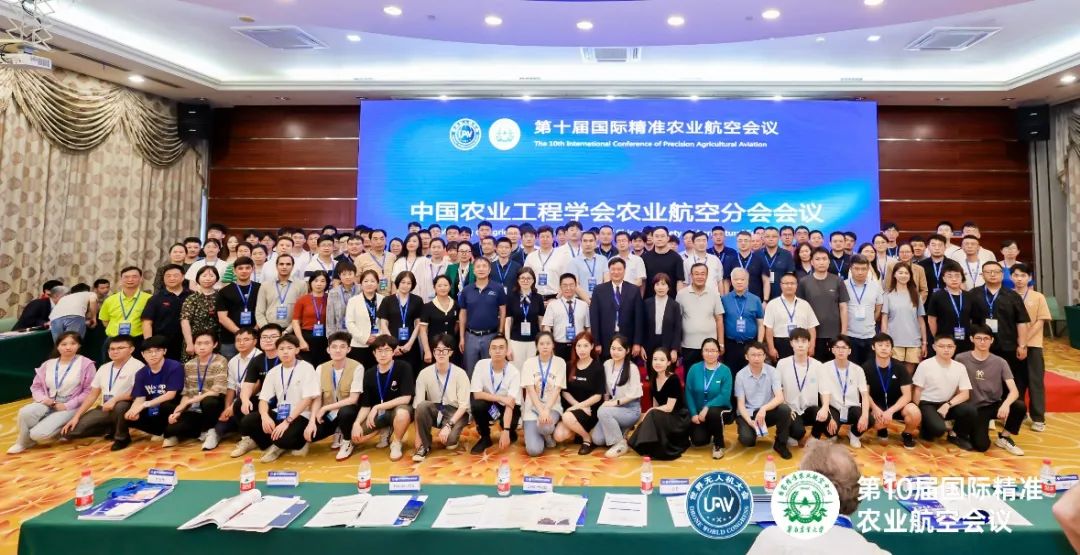豐農(nóng)控股首次亮相國際精準農(nóng)業(yè)論壇