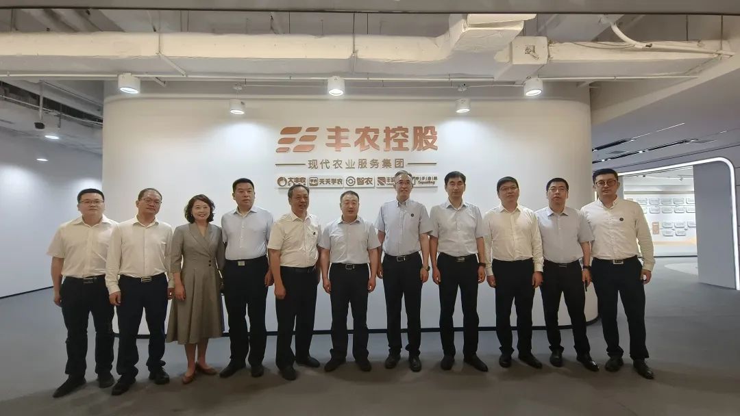 安康市委書記武文罡一行到豐農(nóng)控股參觀交流