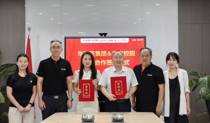 豐農(nóng)控股與深圳食博會達(dá)成戰(zhàn)略合作，助力現(xiàn)代農(nóng)業(yè)發(fā)展