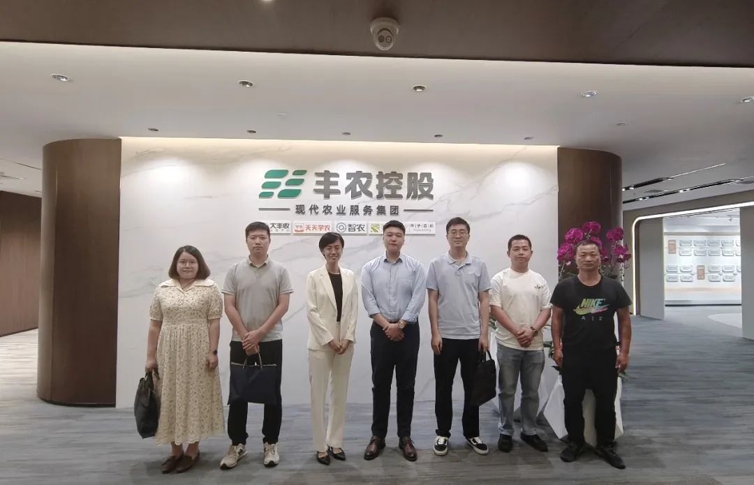 肇慶市多位領(lǐng)導到豐農(nóng)控股參觀交流，共同探索現(xiàn)代農(nóng)業(yè)發(fā)展之路