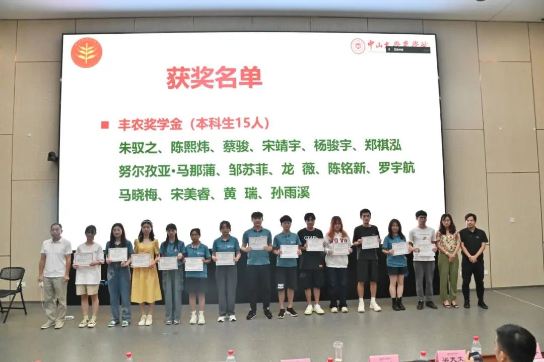 慶豐收 育人才| 豐農(nóng)控股與中山大學(xué)農(nóng)學(xué)院簽署學(xué)生就業(yè)實習(xí)實踐基地協(xié)議