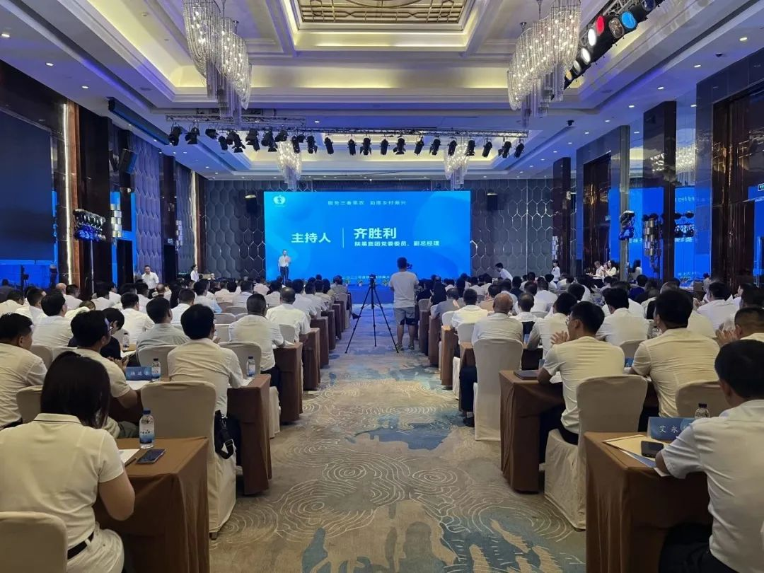 豐農(nóng)控股與陜西果業(yè)集團(tuán)、陜煤地質(zhì)集團(tuán)簽署三方戰(zhàn)略合作協(xié)議