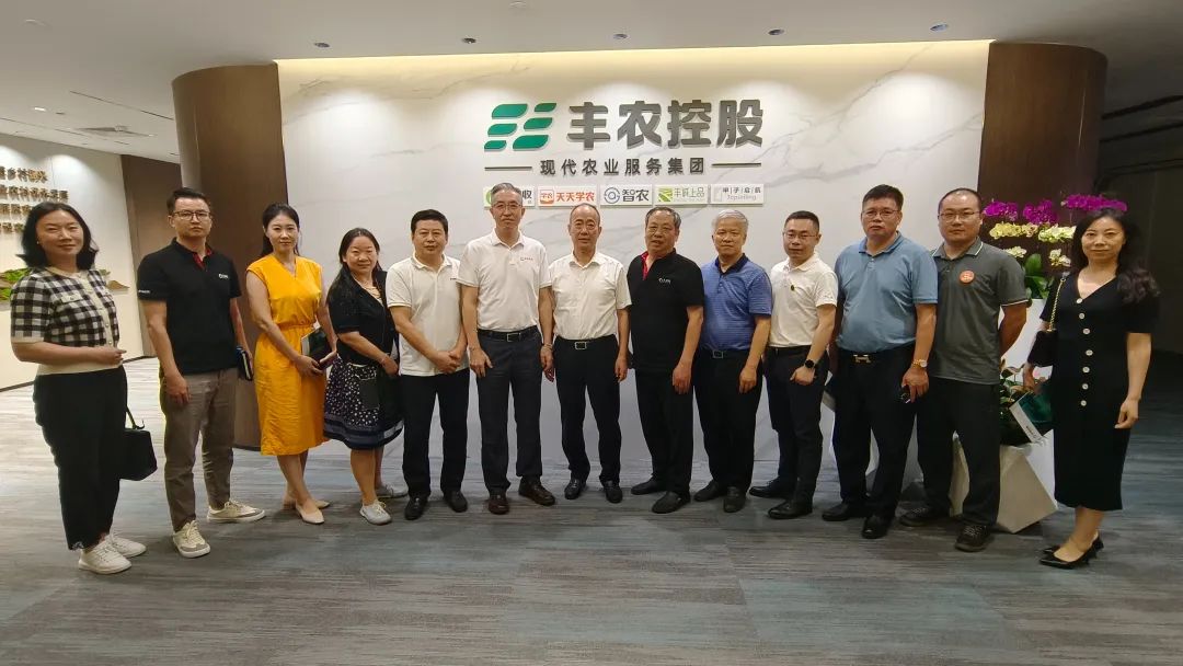 中國漁業(yè)協(xié)會常務(wù)副秘書長彭斌輝一行到訪豐農(nóng)控股，共商漁業(yè)發(fā)展新機(jī)遇