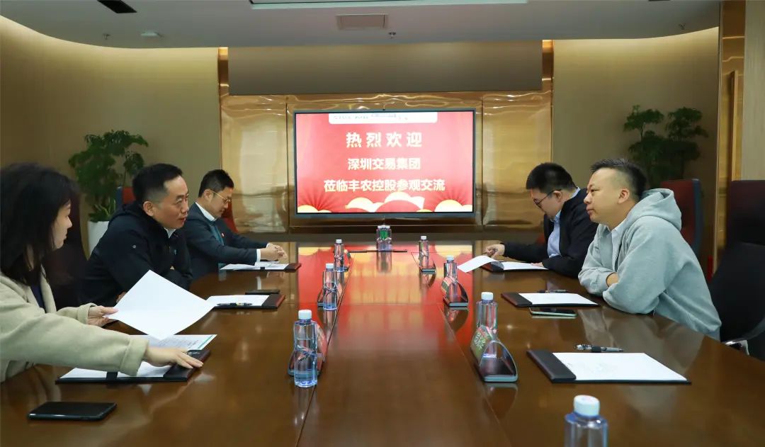 “數(shù)據(jù)要素”賦能智慧農(nóng)業(yè)加速，深圳交易集團(tuán)、深圳數(shù)據(jù)交易所領(lǐng)導(dǎo)到訪豐農(nóng)控股