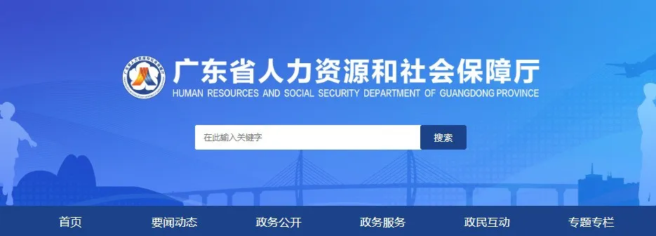 豐農(nóng)控股旗下天天學(xué)農(nóng)成功入選廣東省 2024 年職業(yè)技能等級認(rèn)定社會培訓(xùn)評價組織名單!