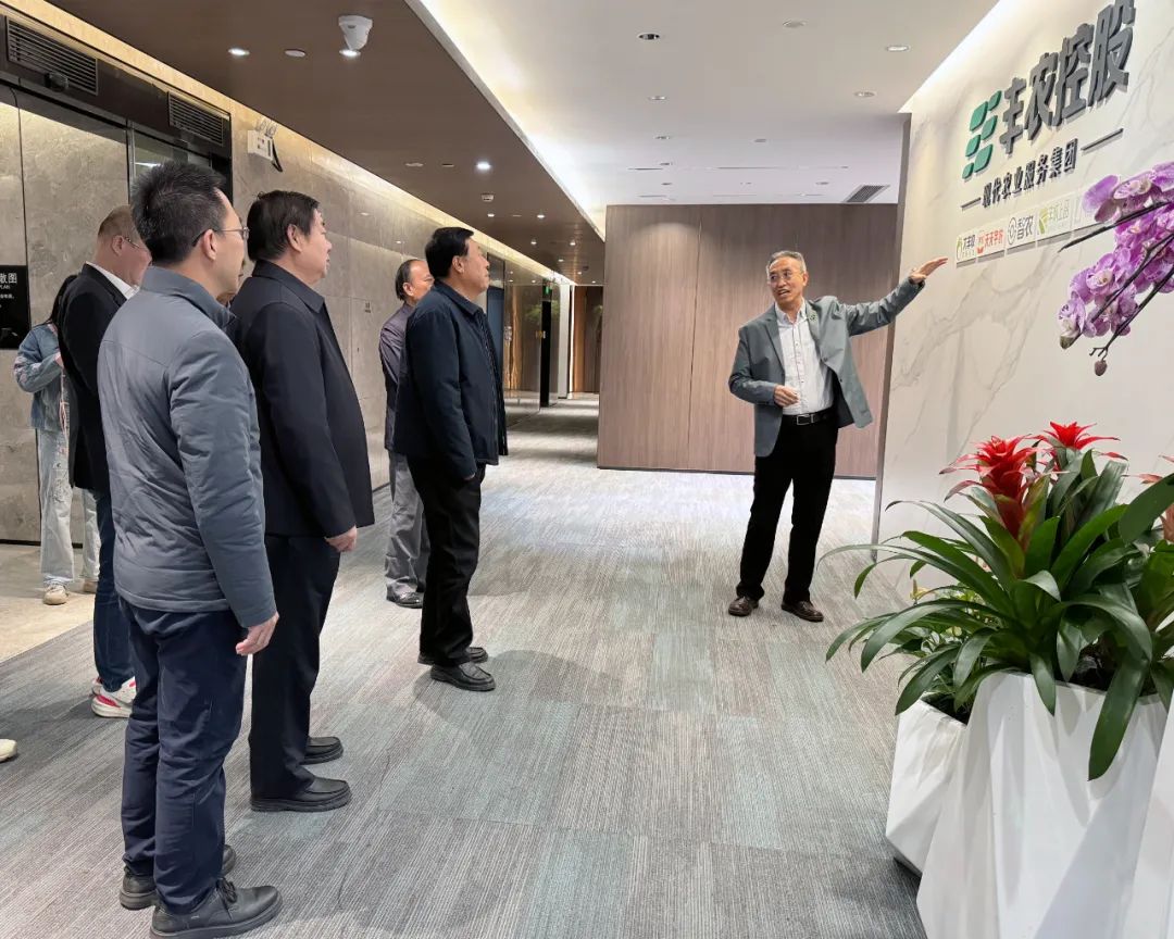 國務院參事、農業(yè)農村部原副部長于康震率隊到豐農控股考察交流