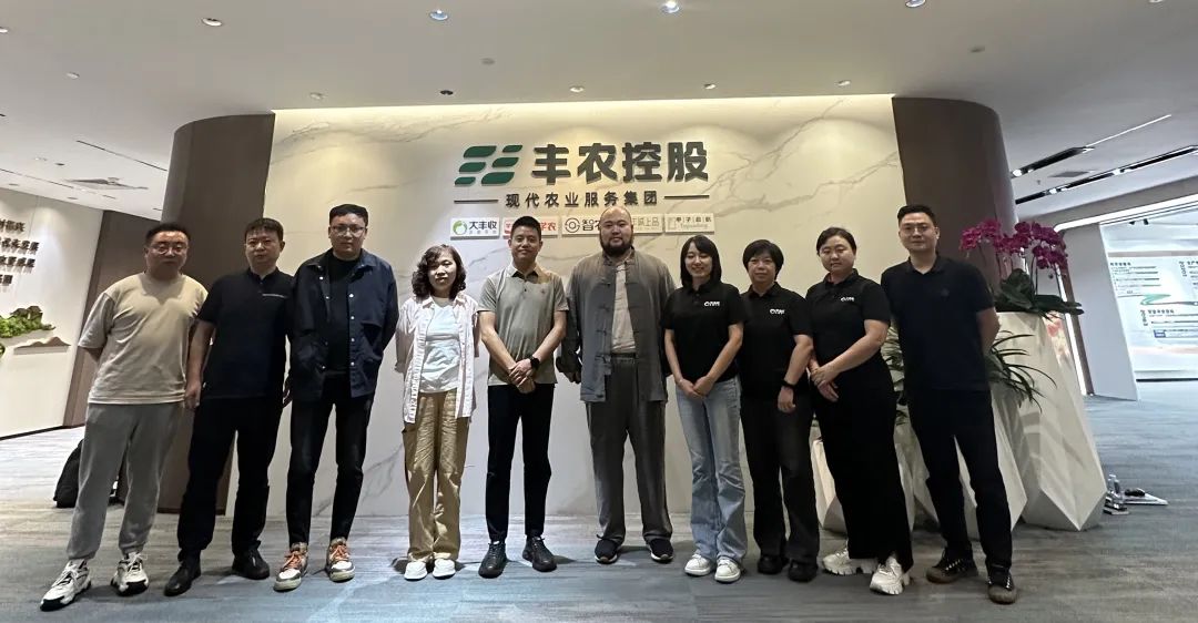 豐農(nóng)控股與鼎天集團(tuán)達(dá)成合作，用數(shù)智技術(shù)賦能農(nóng)企發(fā)展