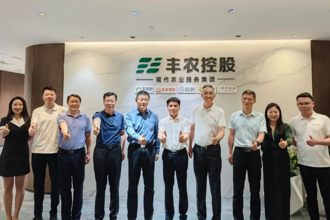 百色市副市長黃慧一行考察豐農(nóng)控股，共謀農(nóng)業(yè)數(shù)字化發(fā)展新路徑