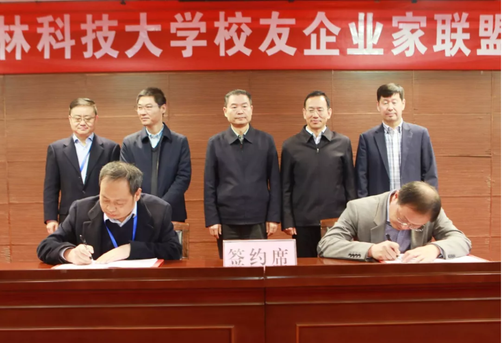 豐農(nóng)控股與西北農(nóng)林科技大學(xué)簽訂戰(zhàn)略合作協(xié)議