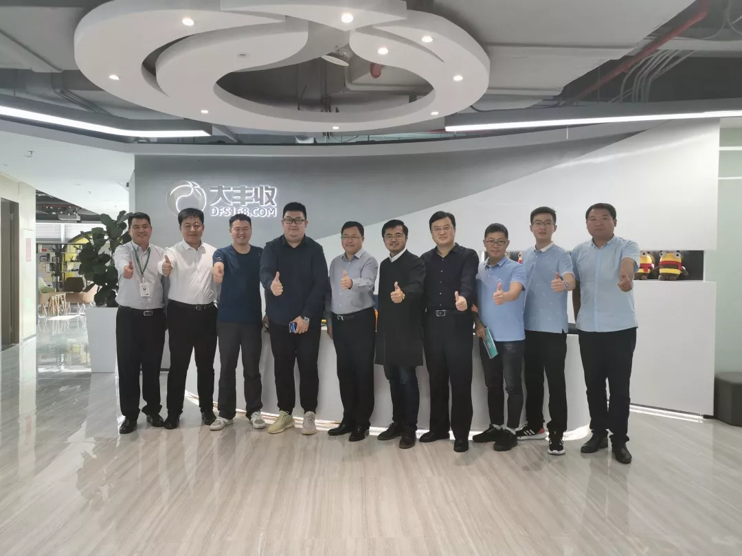 山東棲霞政府領(lǐng)導(dǎo)一行到訪豐農(nóng)控股，共促政企合作！