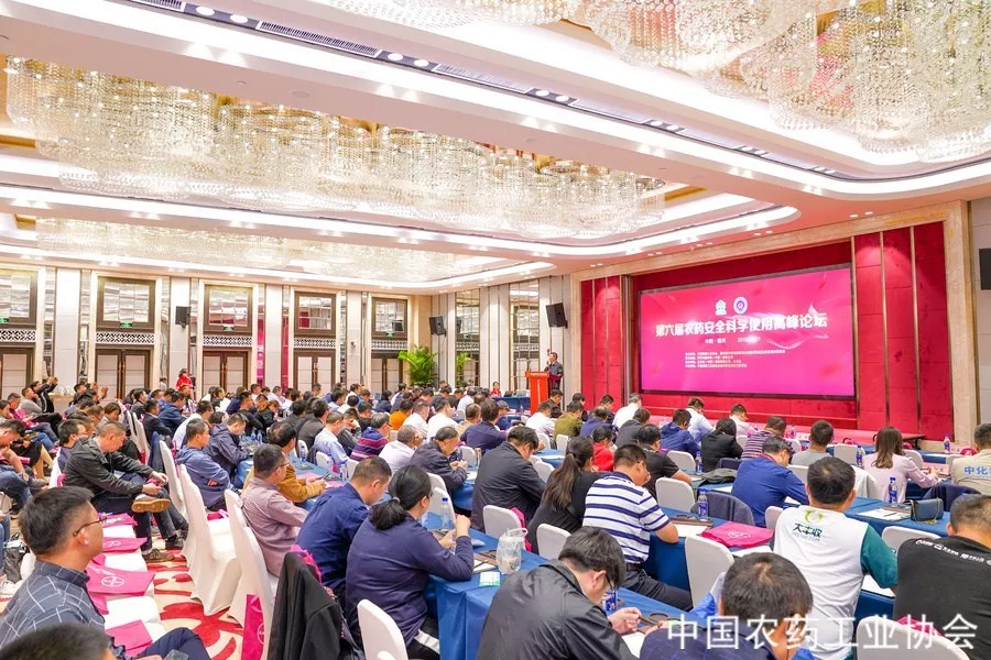 大豐收榮獲2019年度優(yōu)秀農(nóng)業(yè)植保社會化服務(wù)組織獎