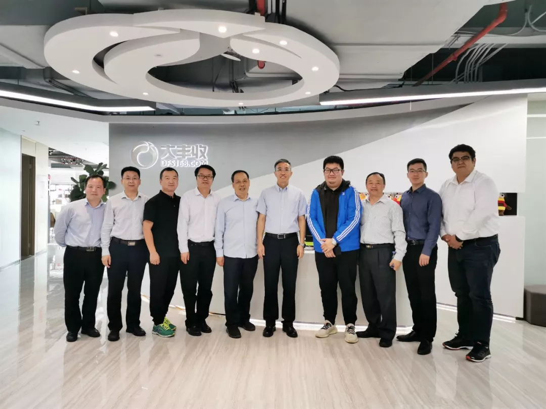 西農(nóng)副校長錢永華教授到訪豐農(nóng)控股共促校企合作